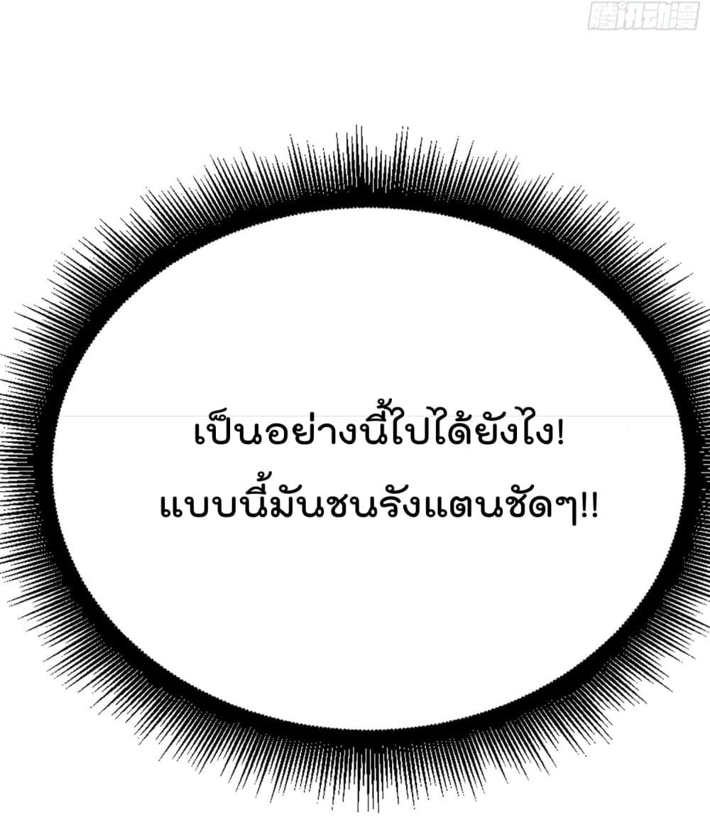 Who is your Daddy 141 (9)